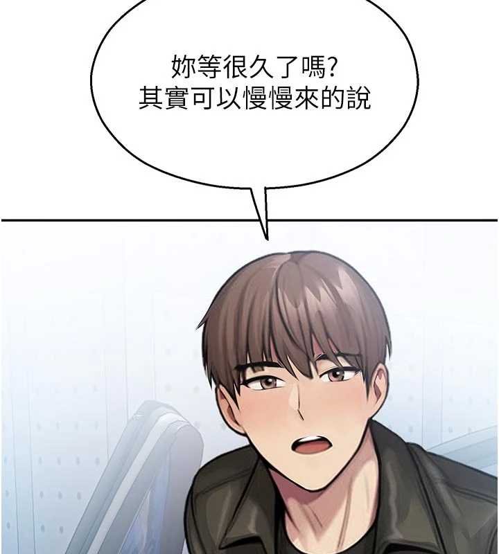 校園禁播角落第30話-第一次體驗高潮