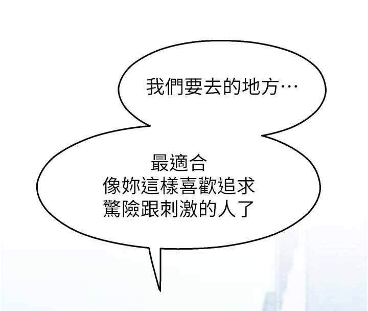 校園禁播角落第30話-第一次體驗高潮