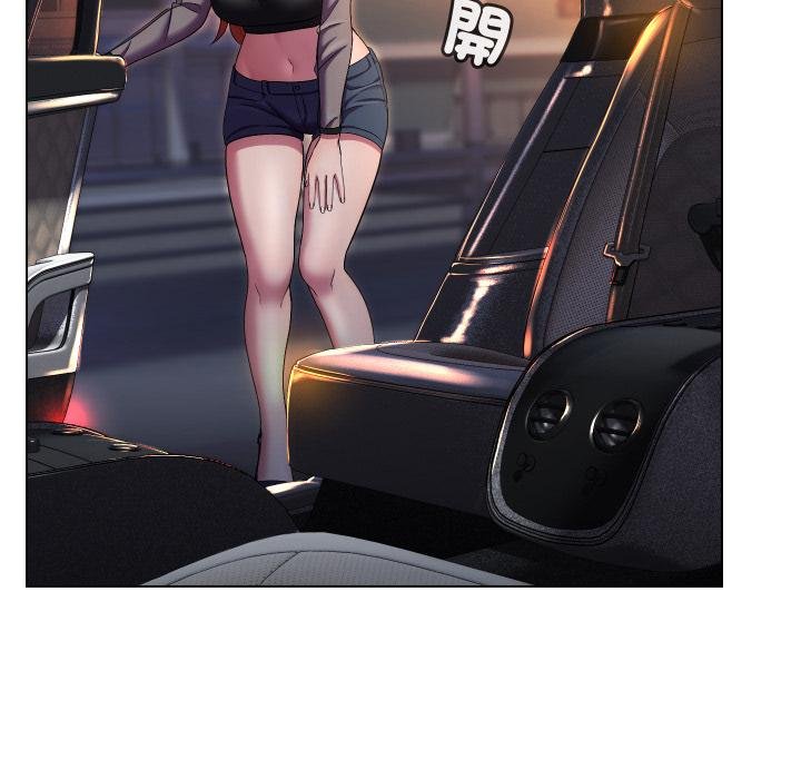 每日攻略計畫第27話