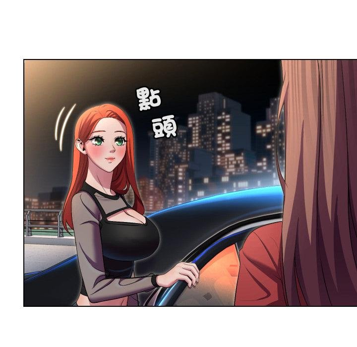 每日攻略計畫第27話