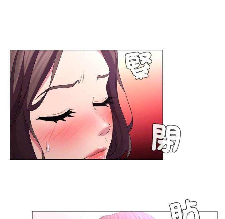 每日攻略計畫第27話