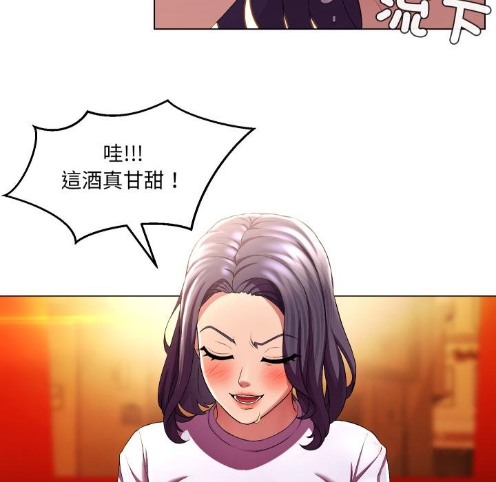 每日攻略計畫第27話