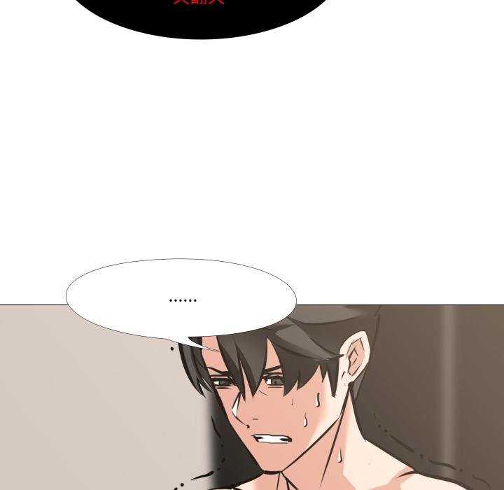 妻子遊戲第10話