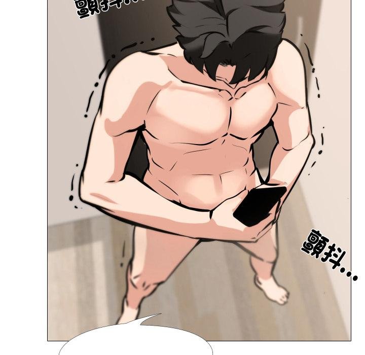 妻子遊戲第10話