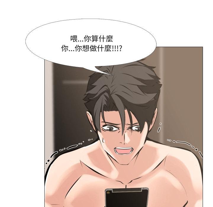 妻子游戏第10話