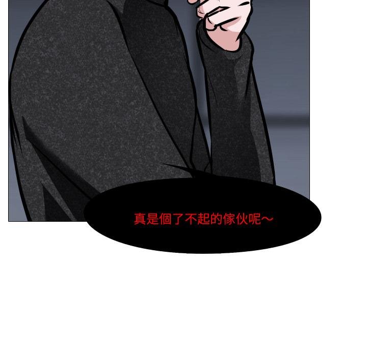 妻子游戏第10話