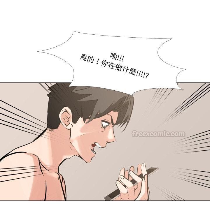 妻子游戏第10話