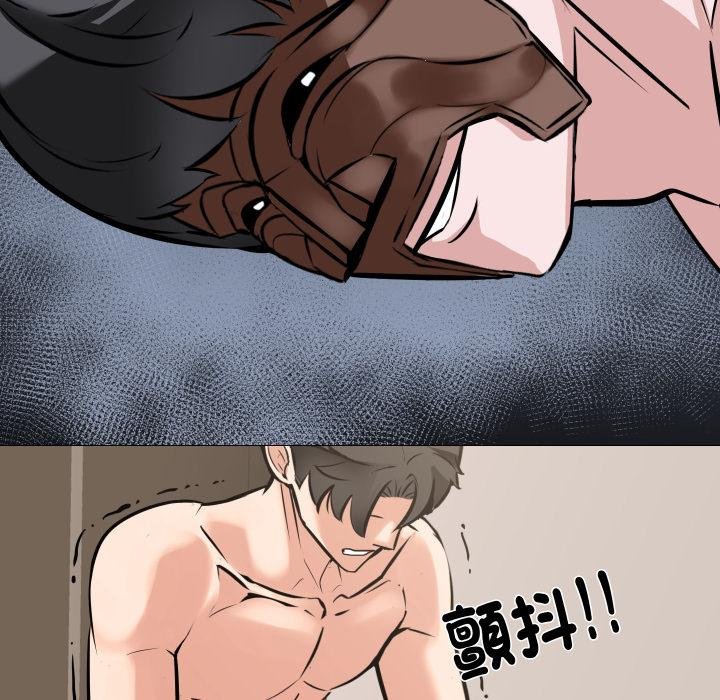 妻子遊戲第10話