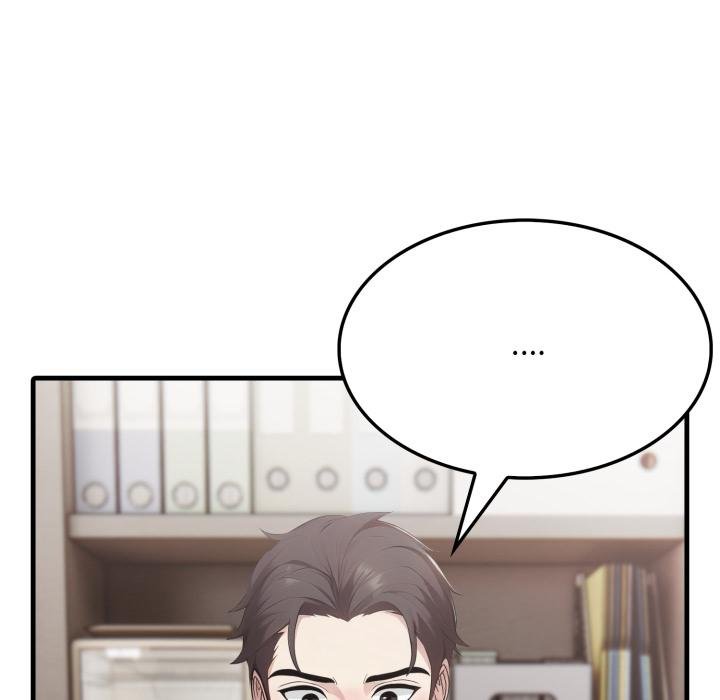 社區人妻的陷阱第17話