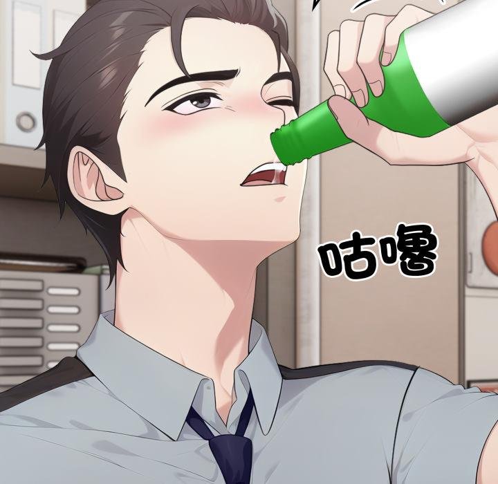 社區人妻的陷阱第17話