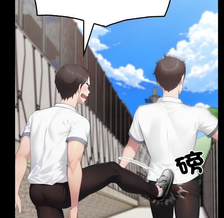 社區人妻的陷阱第17話