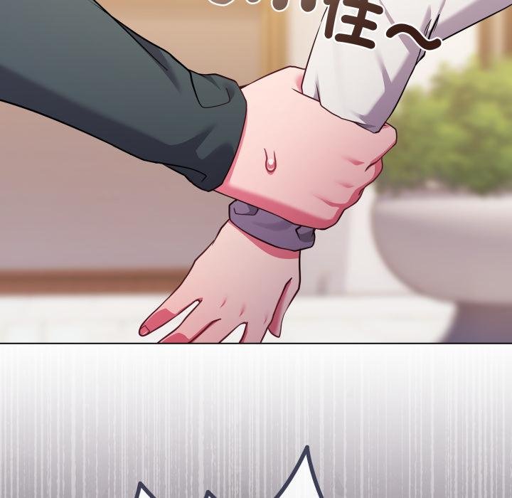 恋上年上的她第52話