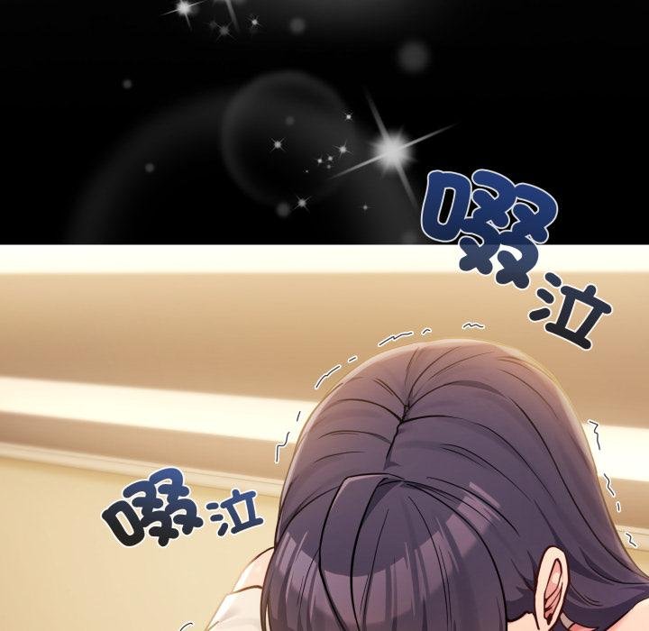 戀上年上的她第52話