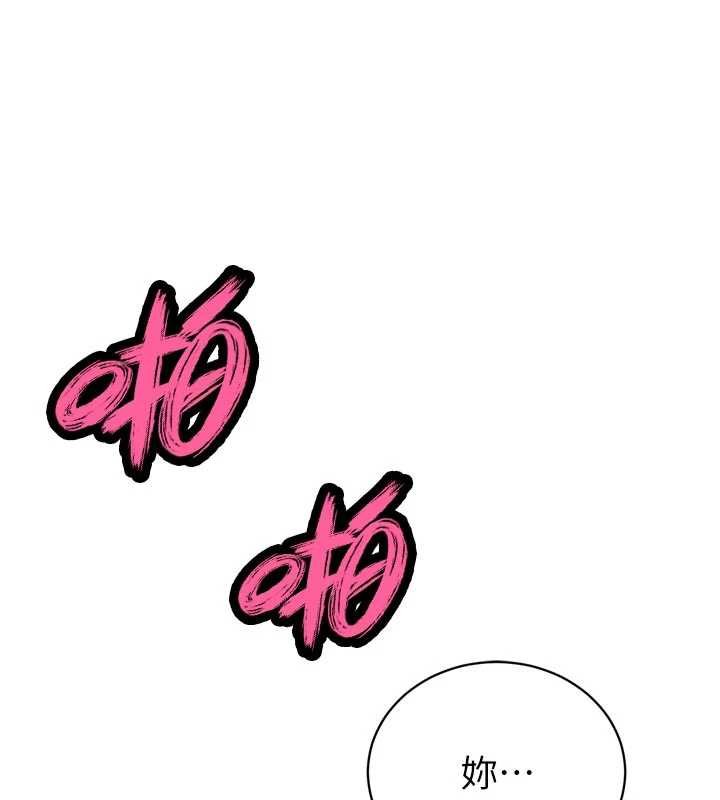 暴君會長的嬌媳們第33話-主人&hearts;請射給我