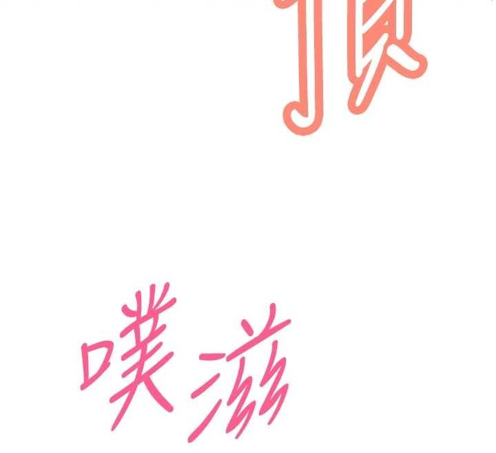 暴君会长的娇媳们第33話-主人&hearts;請射給我