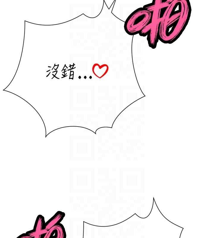 暴君會長的嬌媳們第33話-主人&hearts;請射給我