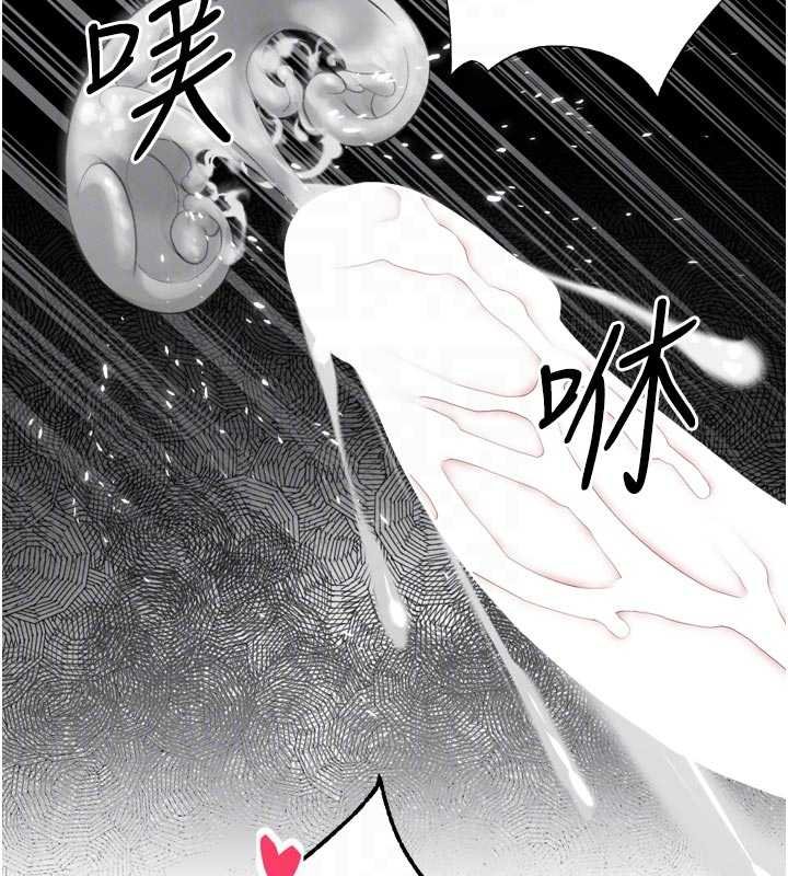 暴君會長的嬌媳們第33話-主人&hearts;請射給我