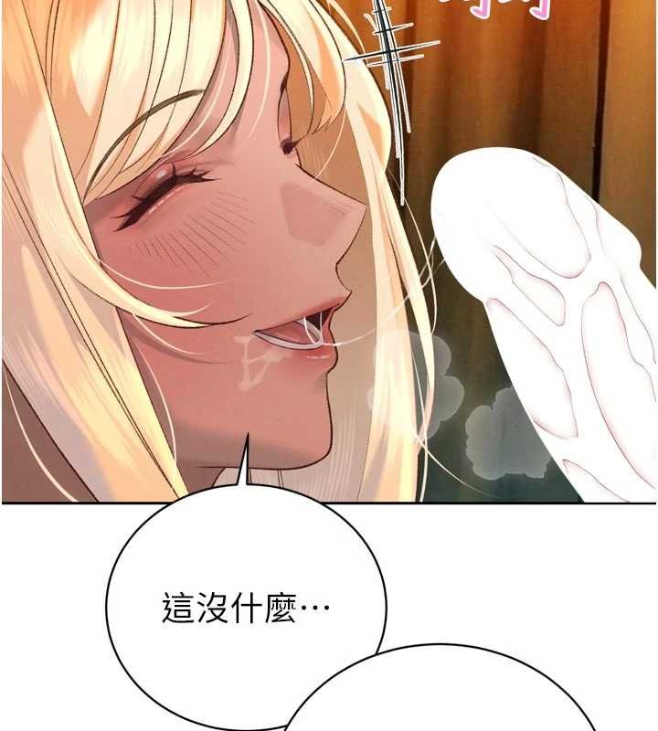 暴君會長的嬌媳們第33話-主人&hearts;請射給我