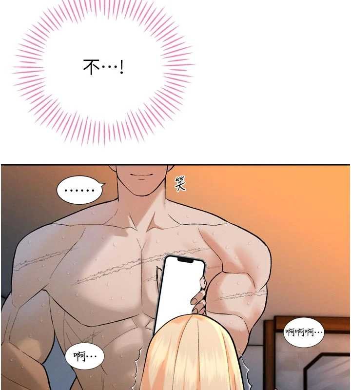 暴君會長的嬌媳們第33話-主人&hearts;請射給我