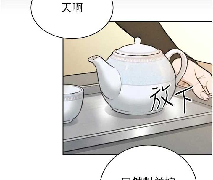 暴君會長的嬌媳們第33話-主人&hearts;請射給我