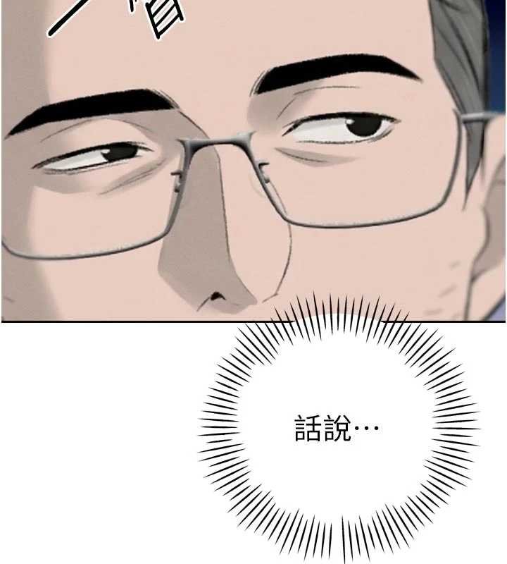 暴君會長的嬌媳們第33話-主人&hearts;請射給我