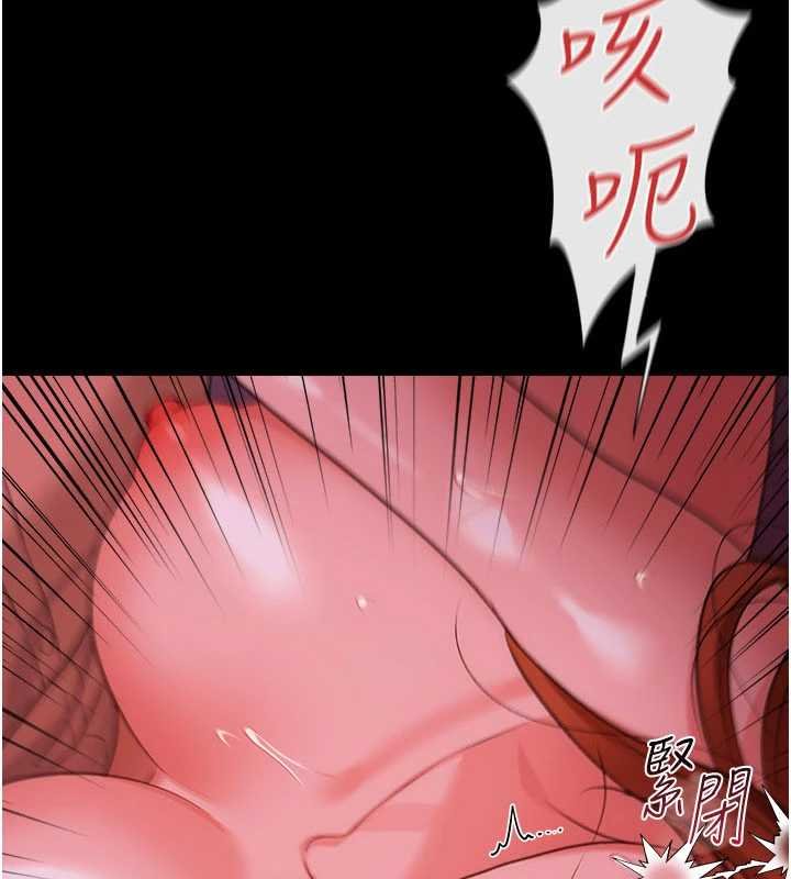 借妻條約第41話-妳真的有夠變態
