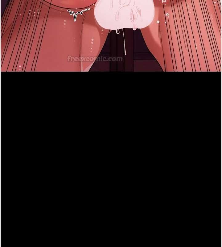 借妻條約第41話-妳真的有夠變態