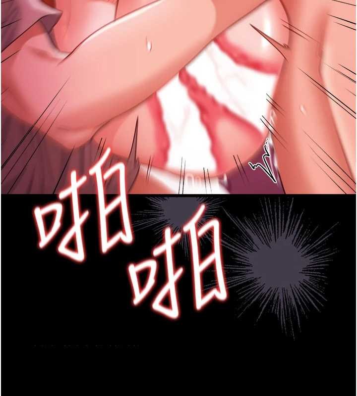 借妻條約第41話-妳真的有夠變態