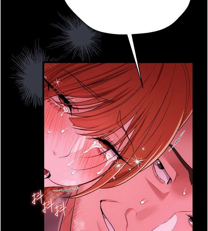 借妻條約第41話-妳真的有夠變態