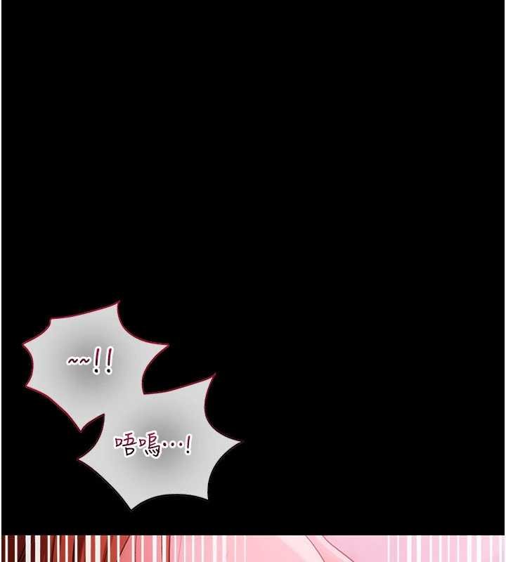 借妻條約第41話-妳真的有夠變態