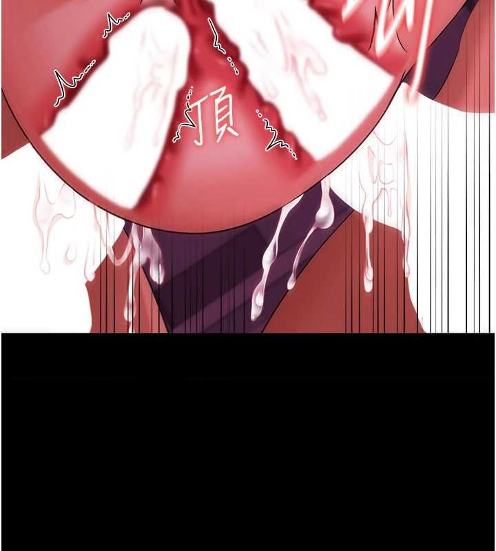 借妻條約第41話-妳真的有夠變態