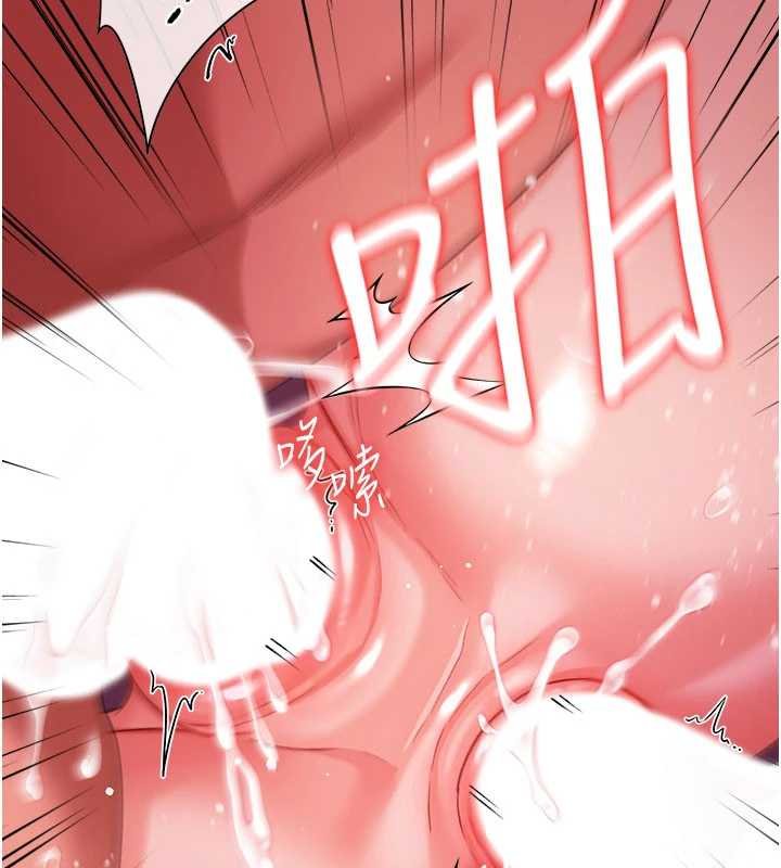 借妻條約第41話-妳真的有夠變態