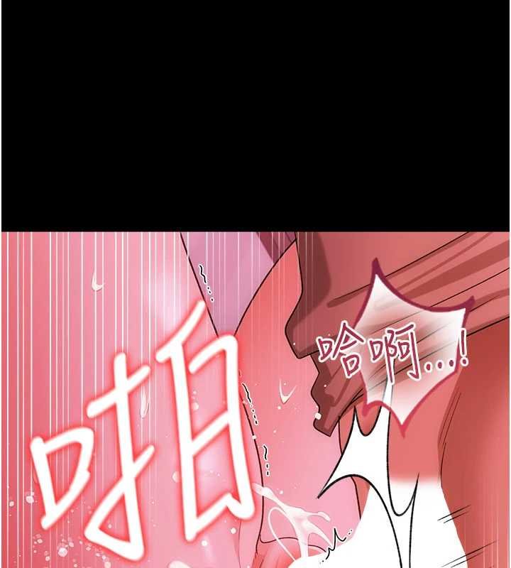 借妻條約第41話-妳真的有夠變態