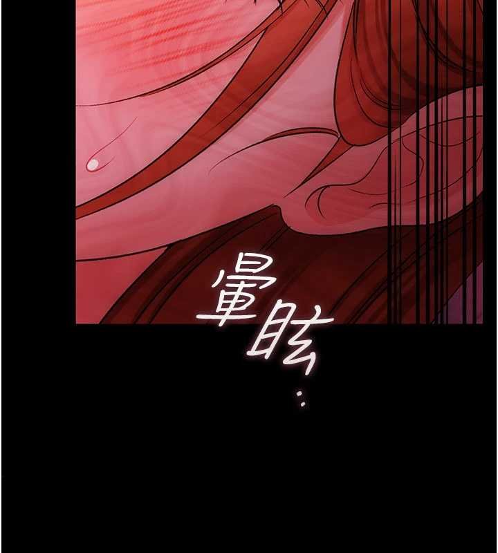 借妻條約第41話-妳真的有夠變態