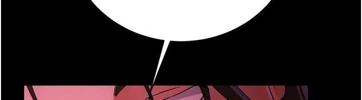 借妻條約第41話-妳真的有夠變態