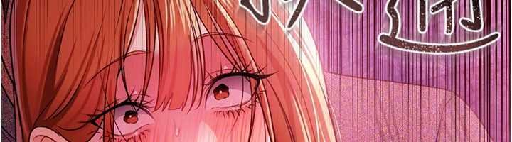 借妻條約第41話-妳真的有夠變態