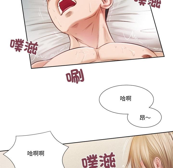 我的初体验第5話