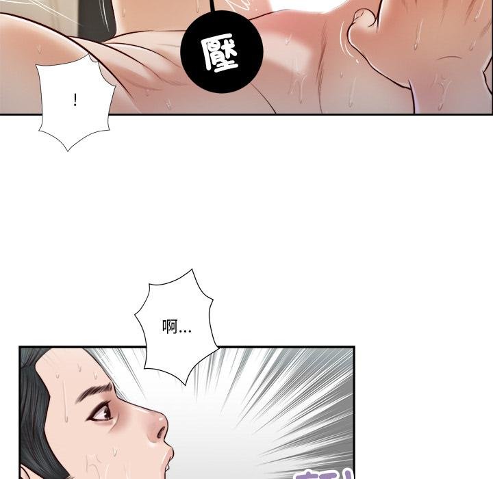 我的初體驗第5話