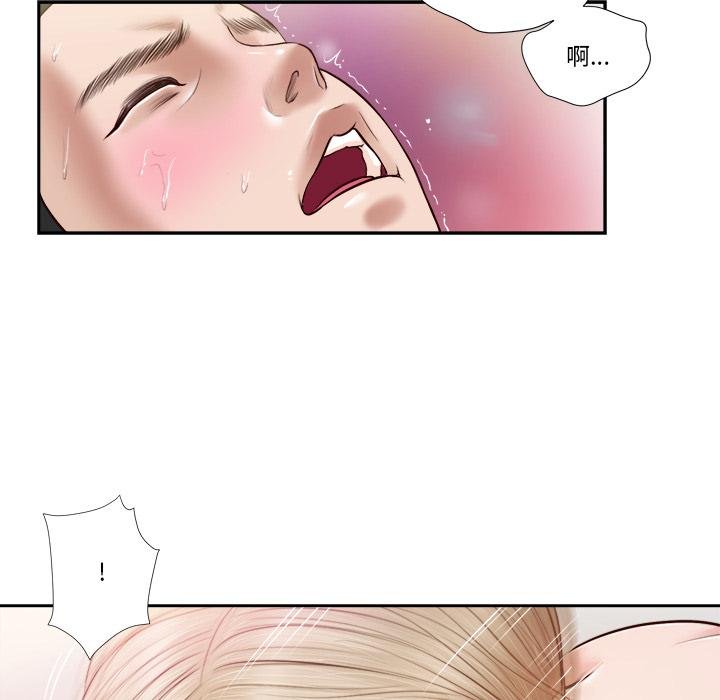 我的初體驗第5話