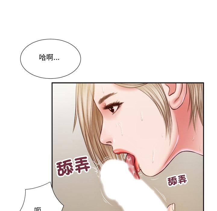 我的初體驗第5話