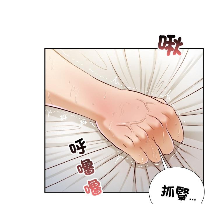 我的初體驗第5話