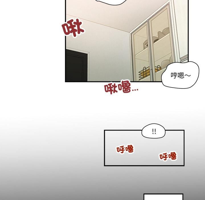 我的初体验第5話