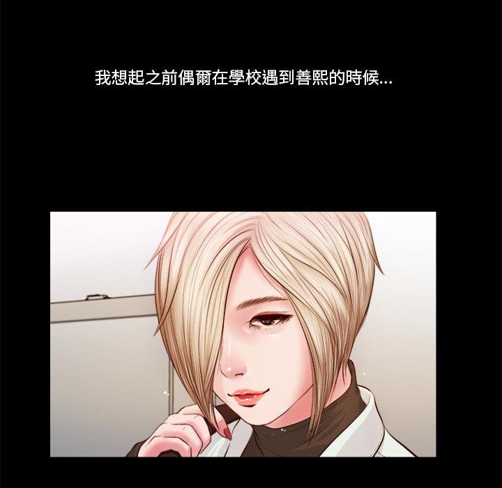 我的初體驗第5話