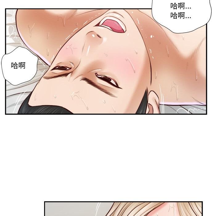 我的初体验第5話