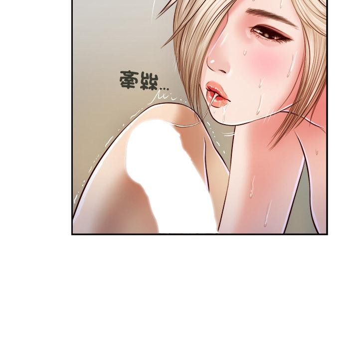 我的初體驗第5話