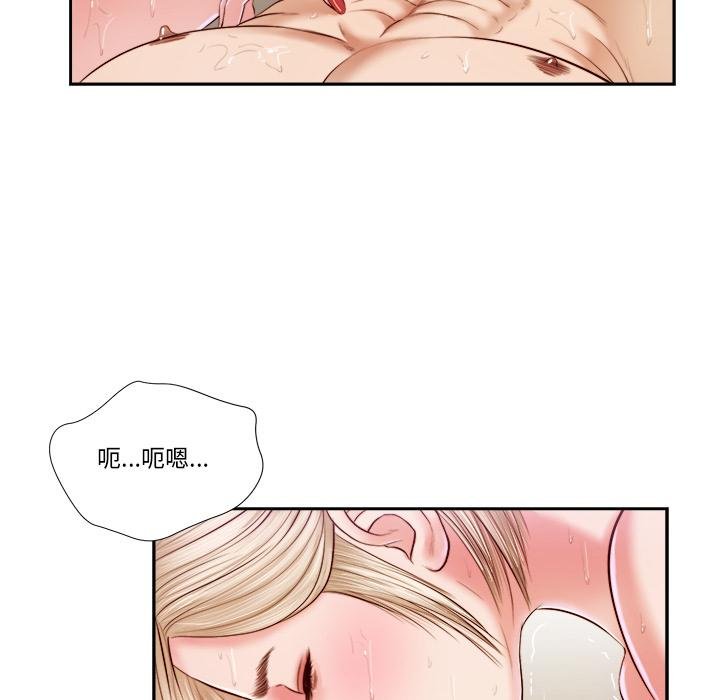 我的初体验第5話