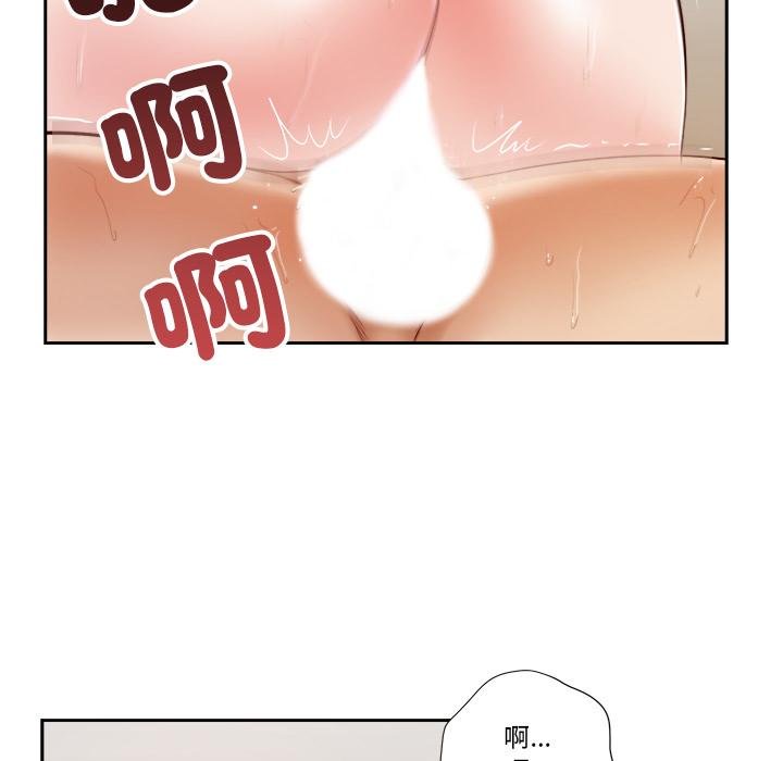 我的初体验第5話