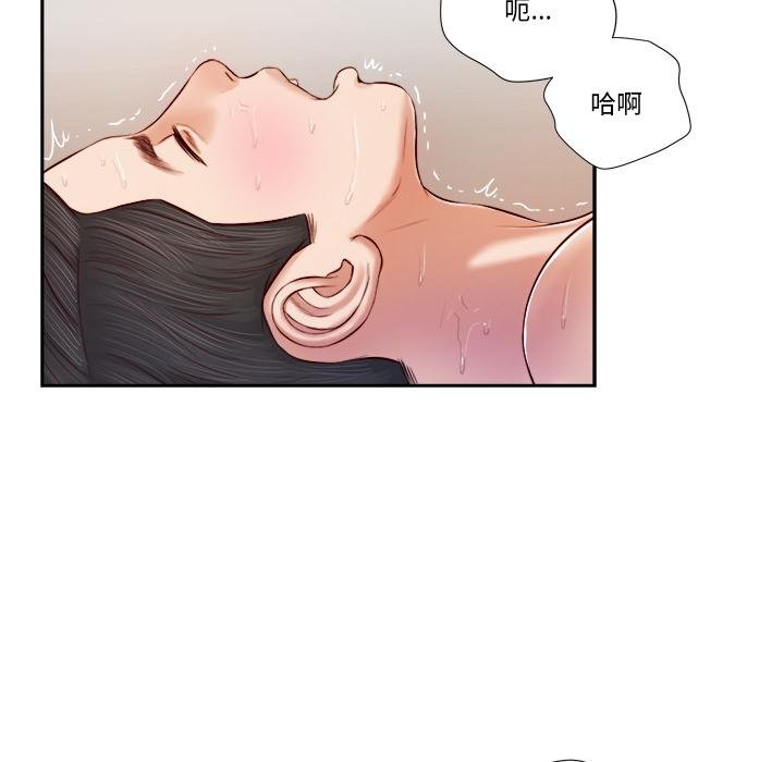 我的初體驗第5話