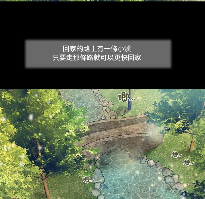 我的初体验第5話