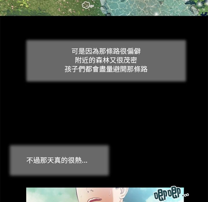 我的初体验第5話